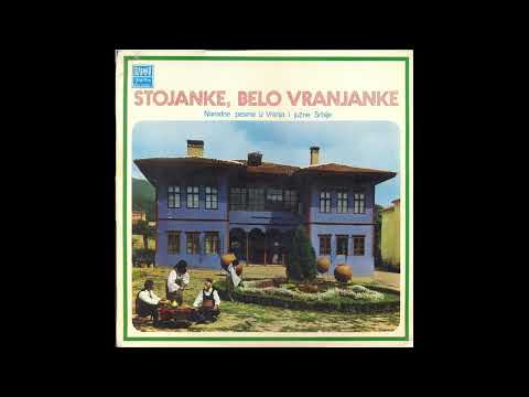Стојанке, Бело Врањанке (Народне Песме Из Врања И Јужне Србије)