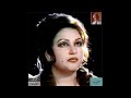 Noor Jahan