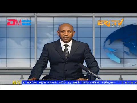 Evening News in Tigrinya for December 8, 2022 - ERi-TV, Eritrea