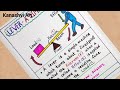How to draw a LEVER - SIMPLE MACHINE DRAWING STEP BY STEP