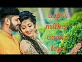 Aapse Milkar Aacha Laga Ayushman Khurana Full Screen Status