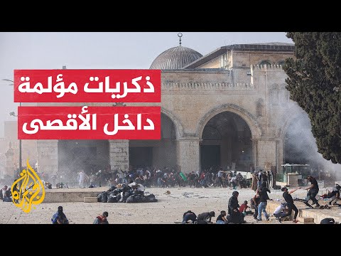 فلسطينيون يستذكرون مواقف مؤلمة عاشوها داخل المسجد الأقصى