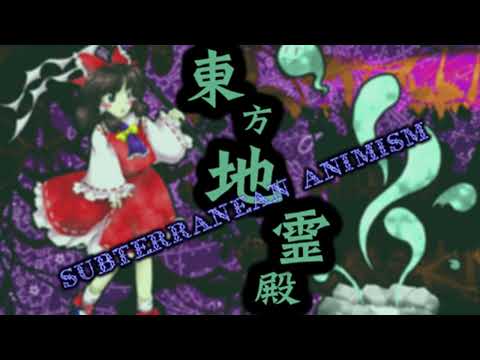 Awakening of the Earth Spirits - Touhou 11: Subterranean Animism OST Extended