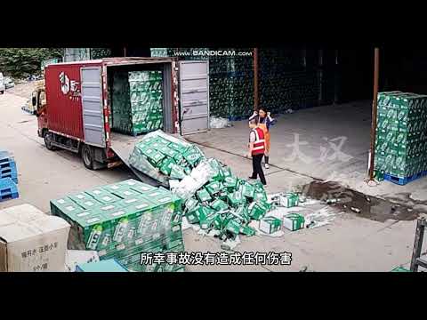 İş Kazaları İş Güvenliği Eğitimi