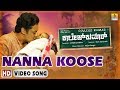 Nanna Koose College Kumar Nithin Rajaram Shastri Vikki Varun Arjun Janya Jhankar Music