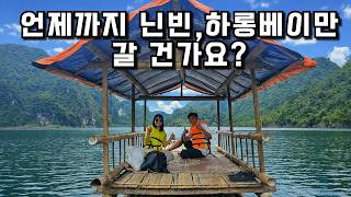 하노이 박닌 근처 여행지 추천, 소수민족이 사는 랑선 여행 영상 몰아보기 #베트남여행 #랑선 #하노이여행