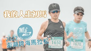 [心得] 臺北國道馬拉松