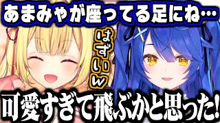 めちゃくちゃ可愛い裏話をあまみゃに暴露される星川サラ【にじさんじ切り抜き/星川サラ/天宮こころ】