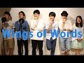 Wings of Words / CHEMISTRY【アカペラ】