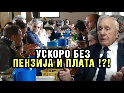 Prof. dr Slobodan Komazec: AKO SE OVAKO NASTAVI, USKORO NEĆE BITI NI PENZIJA, NI PLATA