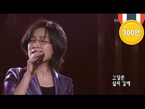 이선희 - '인연' [콘서트7080, 2005] | Lee Sun-hee  - 'Fate'