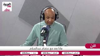 هائل سعيد: القوات الحكومية وألوية العمالقة تتصدى لهجمات حوثية مكثفة في حريب ?