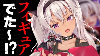 ┊雑談┊フィギュア開けたり夏を感じたり【魔使マオ/にじさんじ】