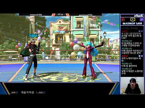 2018 05 30 Madkof동네형 vs ggumhayng꺼명