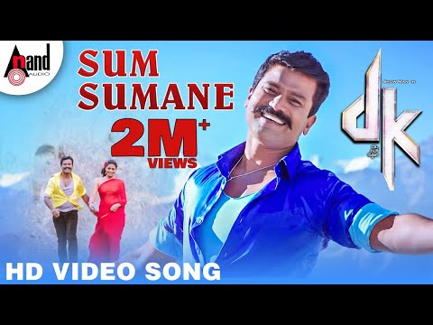 Sum Sumane Video Song | Prem's | Chaitra | Sunny Leone | Arjun Janya | Rakshitha Prem | Vijay.H
