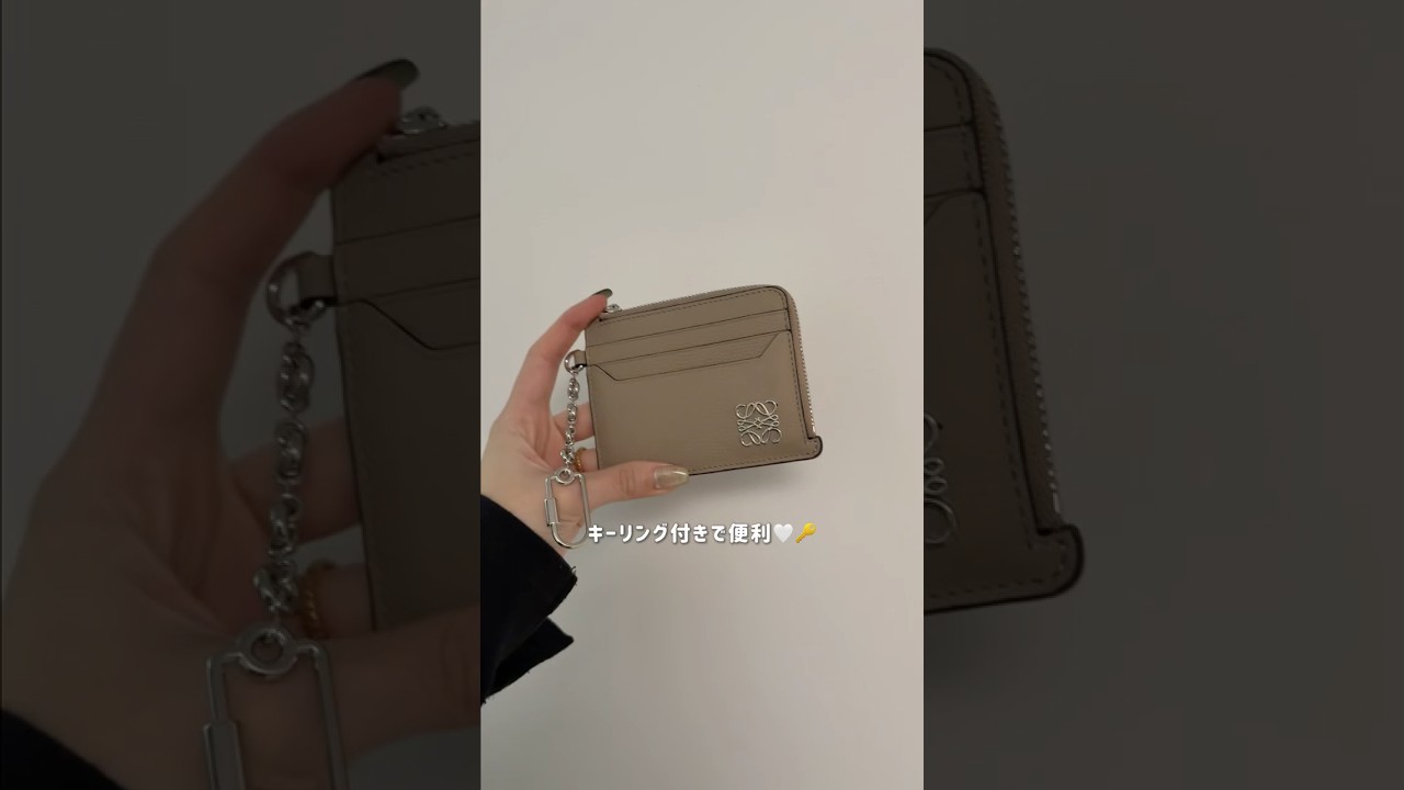キーケース持ち歩かないからすっきり🤍🔑キーリングの付きのフラグメントケースが荷物最低限派にぴったりすぎた！ #shorts #カードケース #wallet
