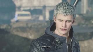 Devil May Cry5実況【4】Ｔ－ｓｕｋｅ20年前を懐古する