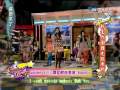 康熙來了20100427 10 Wonder Girls經典歌曲Nobody舞蹈 Rmvb
