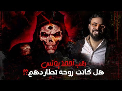 تعر ف على الأشخاص الأكثر غموضا في التاريخ | غموض | أحمد يونس