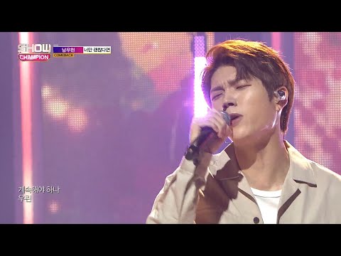 Show Champion EP.284 Nam Woo Hyun - If only you are fine