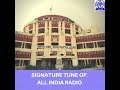Download Signature Tune Of All India Radio Mp3 Song