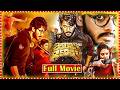 Zombie Reddy Telugu Full Length HD Movie Teja Sajja Anandhi Daksha Nagarkar Prime Movies