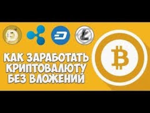 Хорошая раздача от DACC!!! Монета на бирже!