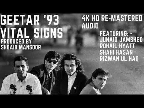 Geetar '93 (Full Show) - Vital Signs
