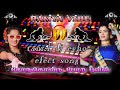Soru Kondu Pora Pulla Ramya Vibe Tamil Dj Efect Acho Song