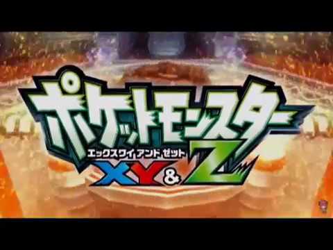 เพลง โปเกม่อน มันๆๆ [AMV]