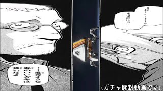 [APEX]ただのガチャ開封動画ですよ...