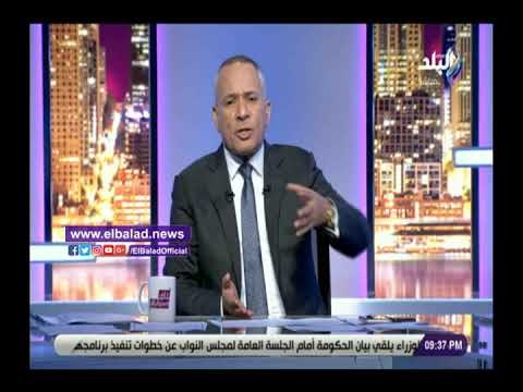 عيب وحرام .. واقعة سيدات نادي الجزيرة تثير انفعال أحمد موسى