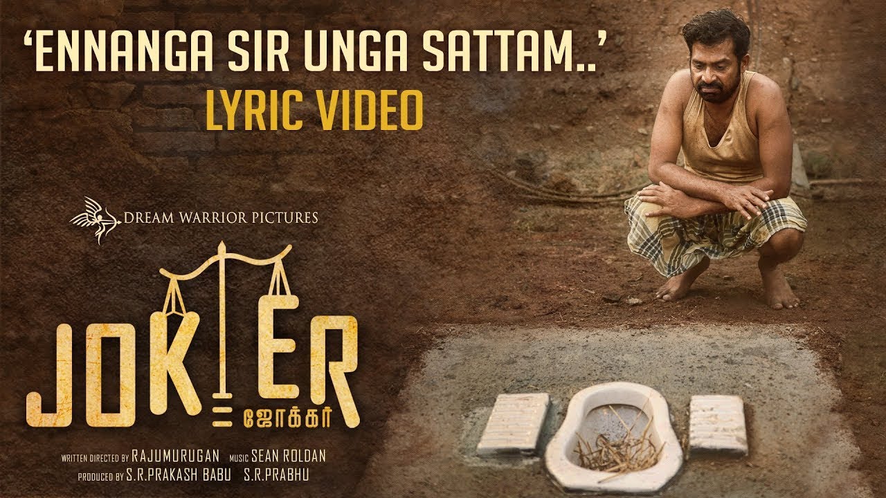 Ennanga Sir Unga Sattam Lyrics  | Joker-Tamil | Guru Somasundaram, Ramya Pandian | Arandhai Bava, K Perumal | Sean Roldan