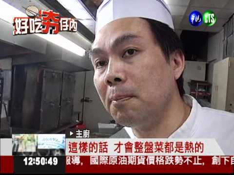 海陸雙拼鳳梨盅 酸甜口感最消暑!