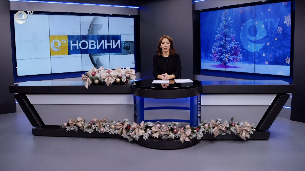 Новини 09 12 2025