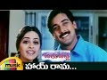 Hai Rama Full Video Song Chirujallu Telugu Movie Video Songs Tarun Richa Pallod