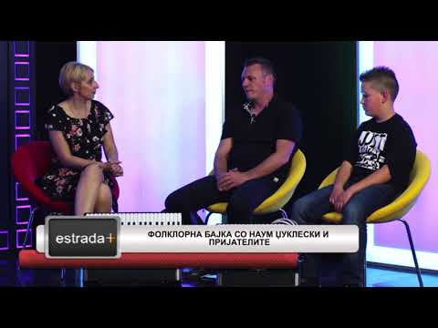 Estradaplus 11.06.2018 - Folklorna bajka so Naum Dzukleski i prijatelite
