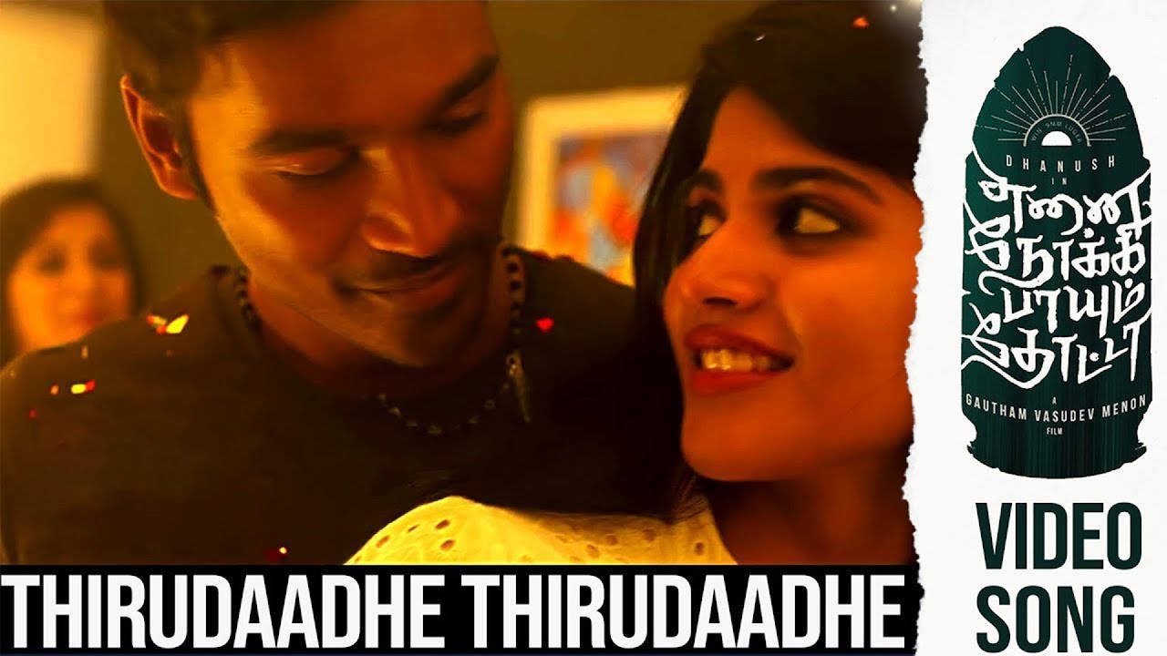Thirudaadhe Thirudaadhe Song Lyrics | Enai Noki Paayum Thota (2019) | Jonita Gandhi,Karthik