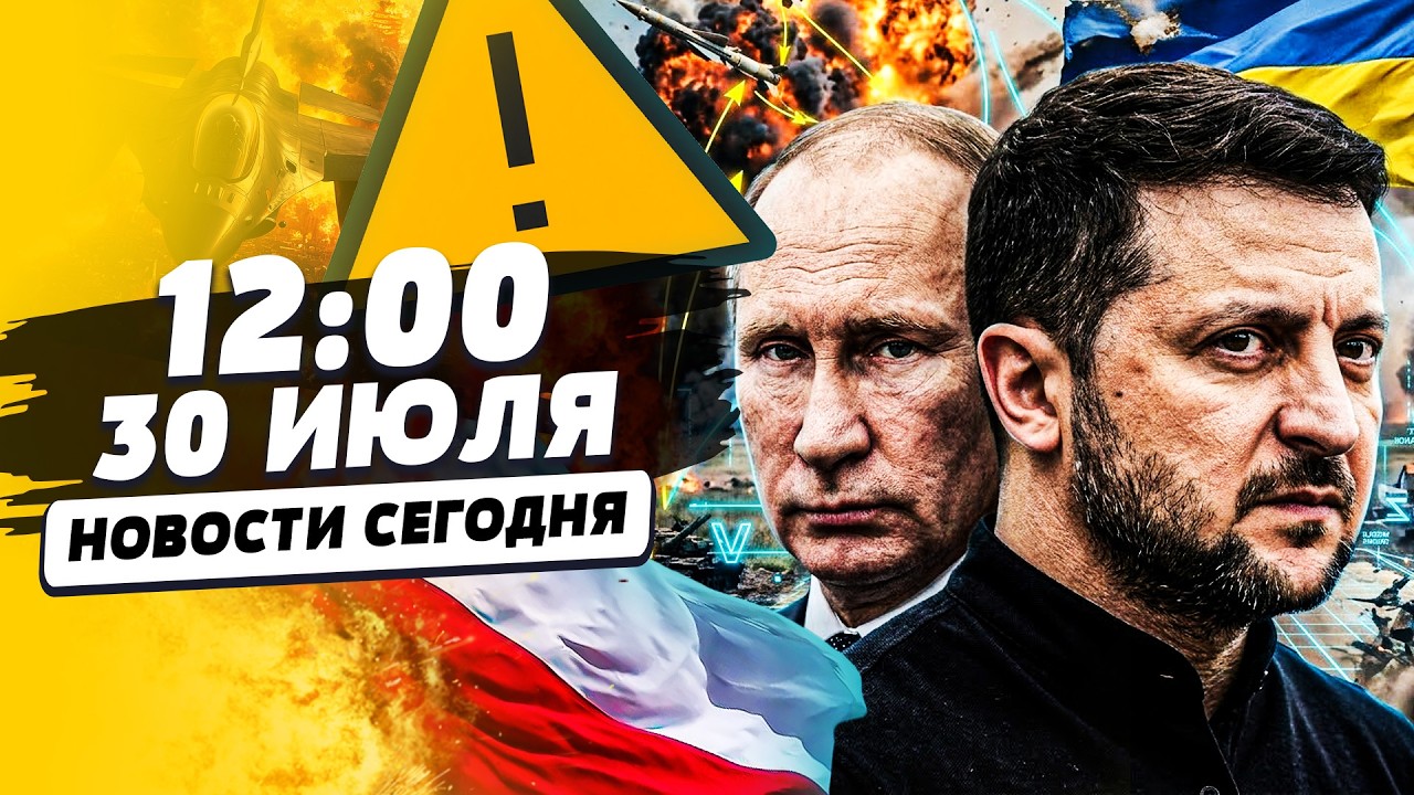 💥СОЖГЛИ ДОТЛА! НОВАЯ ТАКТИКА ВСУ ДОБИЛА РФ! ПУТИН АТАКОВАЛ ПОЛЬШУ: СВЕЖИЕ ДЕ