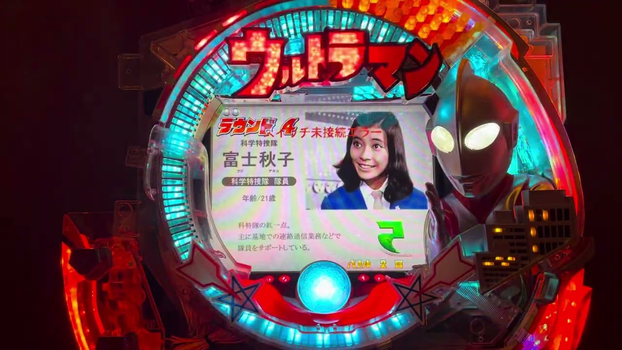 Youtube ウルトラマン