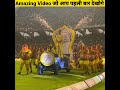 Amazing Videos जिन्हें आप पहली बार देखोगे By Anand Facts