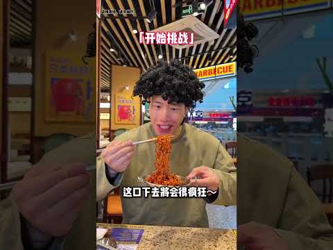 《当你自助想吃回本》#自助#真实