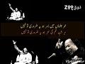 UmAr Jalwon Mein Basae Ho Ye Zroori To Nahi Nusrat Fateh Ali Khan Whatspp Vidoe Nfak Lines