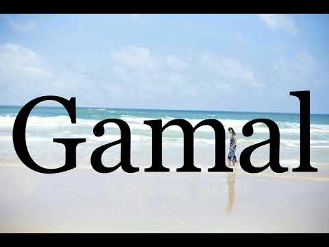 How To Pronounce Gamal🌈🌈🌈🌈🌈🌈Pronunciation Of Gamal