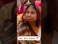 Sabri Magan Hai Ram Bhajan Main Tripti Shahay Ayodhyarammandir Ayodhya Bhaktisong Shorts
