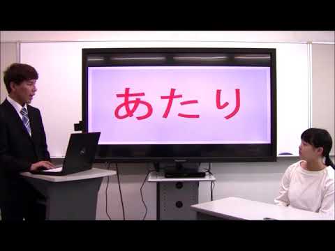公益学科 『国民年金』加入行動啓発プロジェクト動画2017_ Aチーム