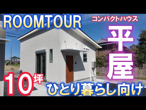 参考プラン3のYouTube