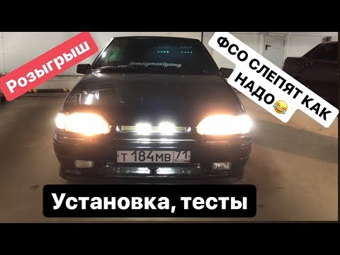 ВСПЫШКИ ФСО. РОЗЫГРЫШ. ФСО В 2114 установка. Стробконтроллер к вспышкам фсо. Вспышки ФСО за 1000 руб