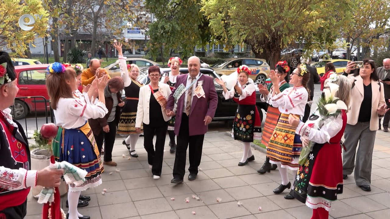 55 двойки празнуваха "златна" и "диамантена" сватби в Димитровград