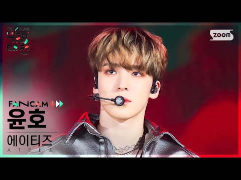 Yunho - New World + Guerrilla - Gayo Daejeon 2022 SBS Gayo Daejeon